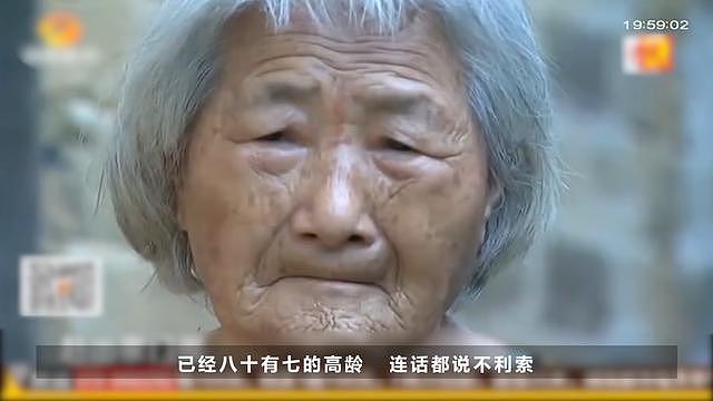 87岁中国老母改嫁，子女嫌丢人将其扫地出门！结婚老头只为财？（组图） - 4