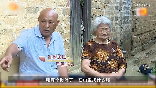 87岁中国老母改嫁，子女嫌丢人将其扫地出门！结婚老头只为财？（组图） - 6