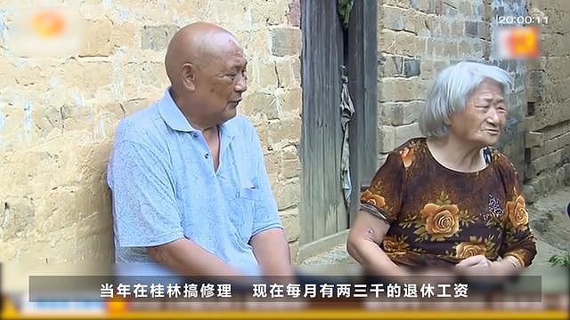 87岁中国老母改嫁，子女嫌丢人将其扫地出门！结婚老头只为财？（组图） - 8