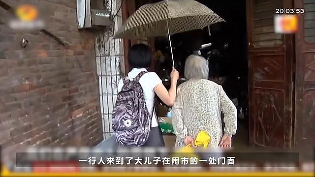 87岁中国老母改嫁，子女嫌丢人将其扫地出门！结婚老头只为财？（组图） - 11