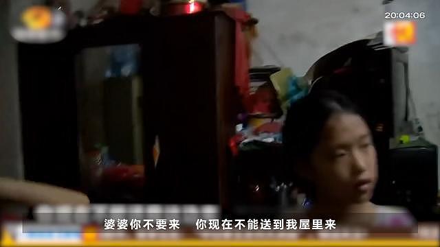 87岁中国老母改嫁，子女嫌丢人将其扫地出门！结婚老头只为财？（组图） - 12