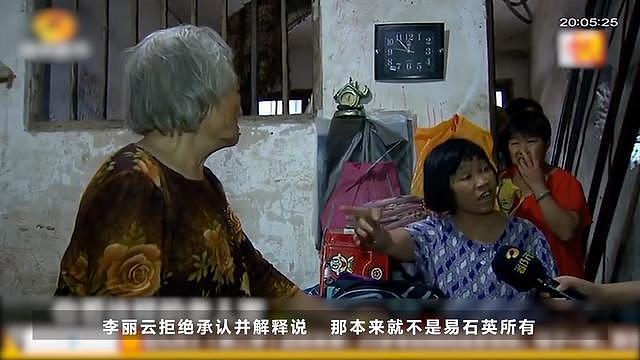 87岁中国老母改嫁，子女嫌丢人将其扫地出门！结婚老头只为财？（组图） - 14