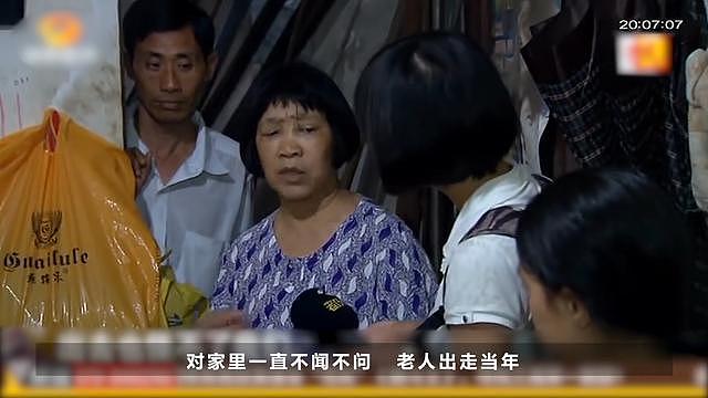 87岁中国老母改嫁，子女嫌丢人将其扫地出门！结婚老头只为财？（组图） - 16