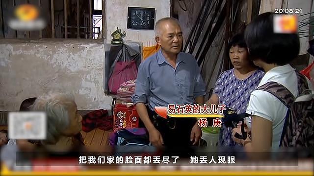 87岁中国老母改嫁，子女嫌丢人将其扫地出门！结婚老头只为财？（组图） - 19