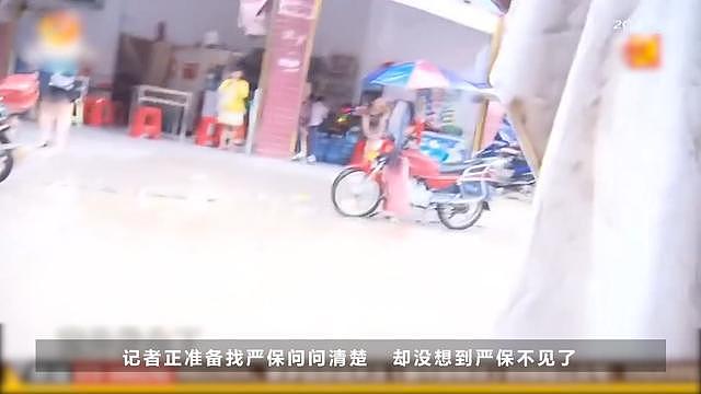 87岁中国老母改嫁，子女嫌丢人将其扫地出门！结婚老头只为财？（组图） - 20