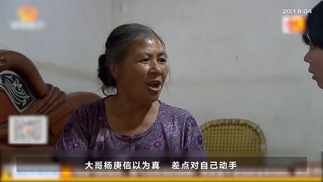 87岁中国老母改嫁，子女嫌丢人将其扫地出门！结婚老头只为财？（组图） - 25