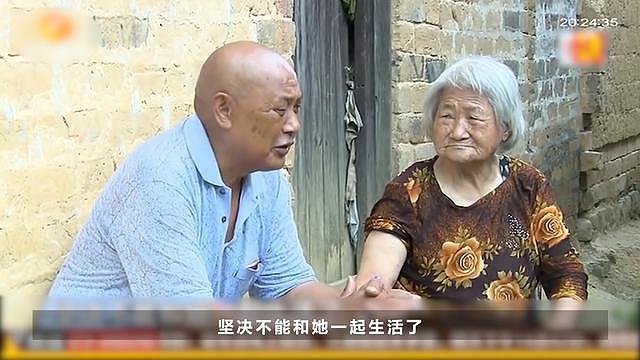 87岁中国老母改嫁，子女嫌丢人将其扫地出门！结婚老头只为财？（组图） - 27