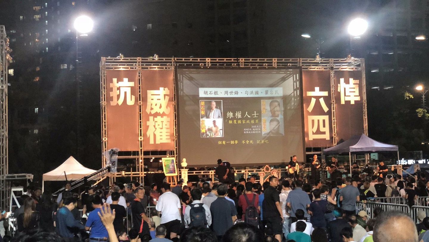 香港已连续31年举办“六四”集会。（HK01）