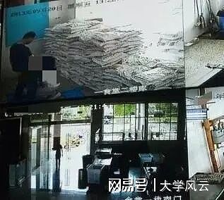 黑龙江科技大学12分钟不雅视频事件曝光：恋爱是美好的，但不要建立在他人的痛苦之上！（视频/组图） - 19