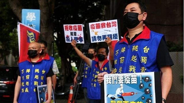 2021年5月24日，民众手举标语要求政府接受中国的疫苗。
