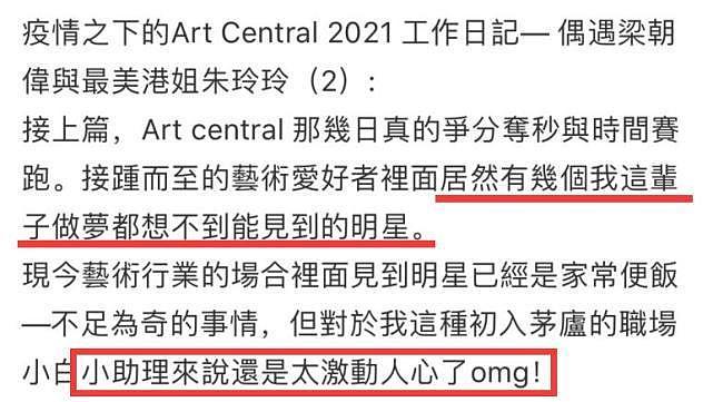 59岁梁朝伟被偶遇热情配合拍照，戴口罩难遮帅气，粉丝激动呆住（组图） - 3