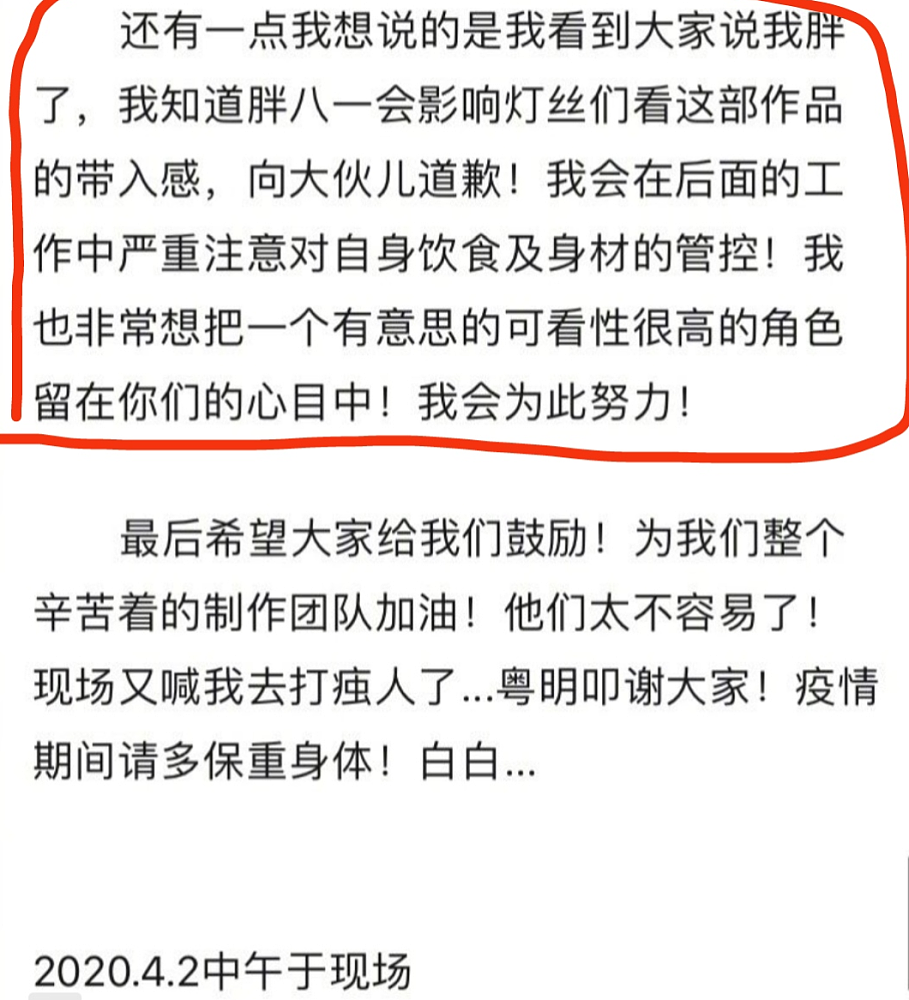 潘粤明见不到儿子、减肥失败，很惨？看完他的资产后，有点意外（组图） - 8