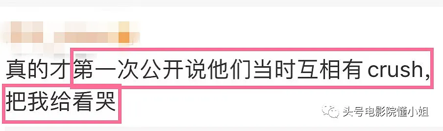 9.5分！《老友记》17年后重聚，观众哭着吃瓜：瑞秋罗斯真的爱过