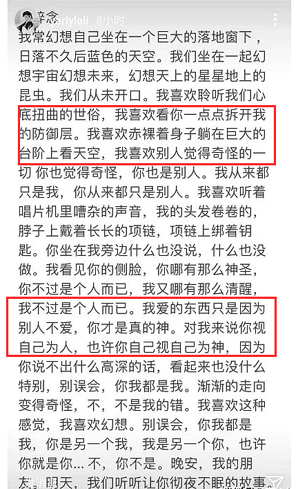 15岁李嫣穿着暴露和姐妹庆生，曾发文自曝特殊癖好，多次遭网暴她彻底放飞自我？（组图） - 10