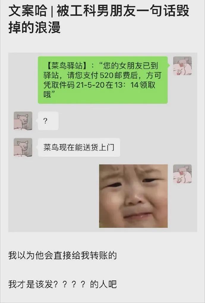 【爆笑】“喝醉后竟然当众和老婆上演羞耻动作？”我以后还怎么见人啊！（组图） - 9