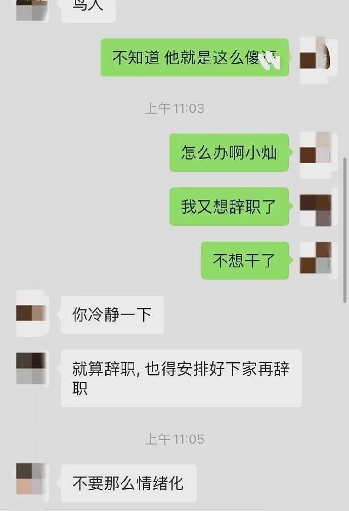 【爆笑】“喝醉后竟然当众和老婆上演羞耻动作？”我以后还怎么见人啊！（组图） - 14