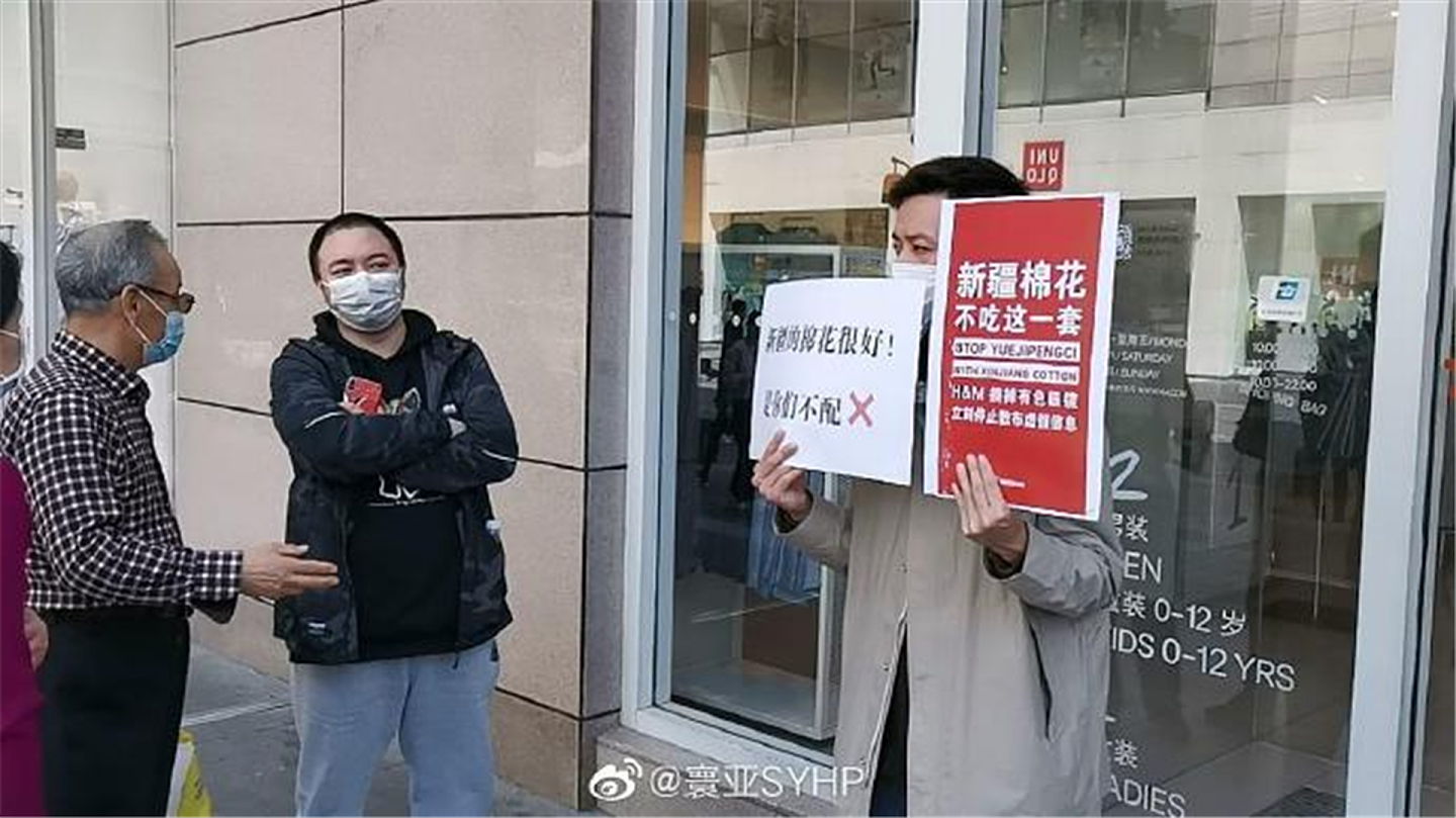 中国湖南长沙的网友街头抵制H&M。（微博@寰亚SYHP）