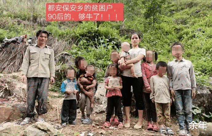 “要生到没蛋子”！中国一对夫妻带着5个孩子赤脚讨水喝，看着太令人心酸（组图） - 2