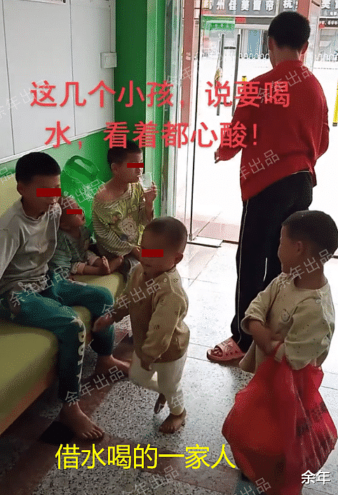 “要生到没蛋子”！中国一对夫妻带着5个孩子赤脚讨水喝，看着太令人心酸（组图） - 3