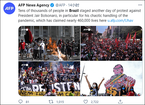 爆发！巴西200城数万人上街，高喊：博索纳罗种族灭绝（组图） - 3