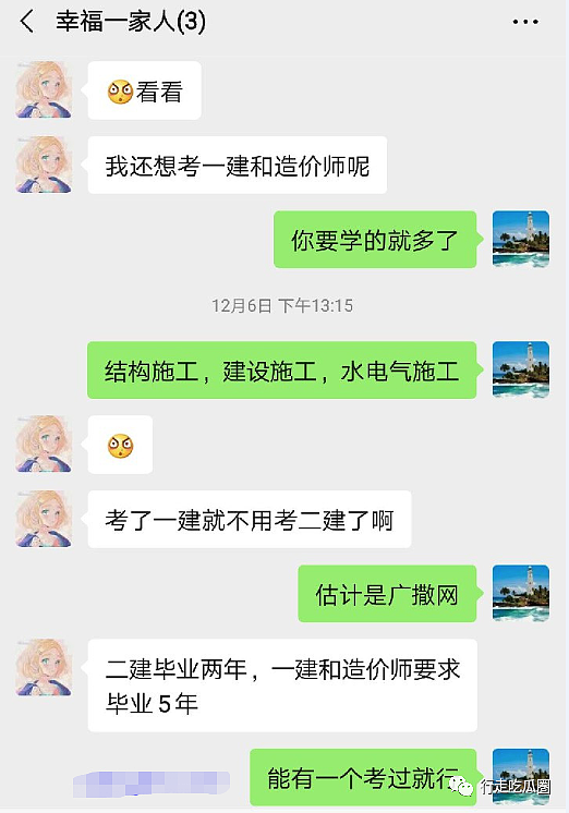 鄂州父女乱伦瓜，疑似一家三口身份被起底，更多圈内秘闻曝光（组图） - 29