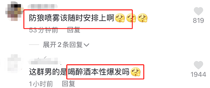 张含韵被多名男代拍拍裙底，一脸害怕卑微屈膝，求对方不要蹲下（组图） - 5