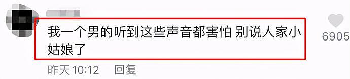 张含韵被多名男代拍拍裙底，一脸害怕卑微屈膝，求对方不要蹲下（组图） - 6