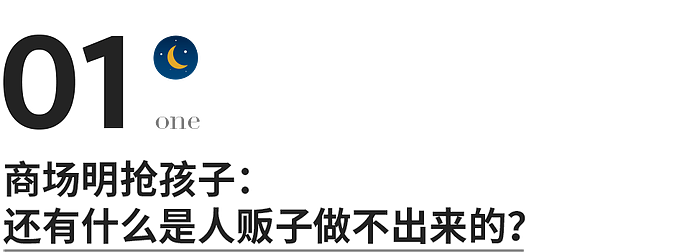 6岁乞丐街头认出妈妈，却被拒相认：我不是你妈妈，我的孩子在家！（组图） - 2