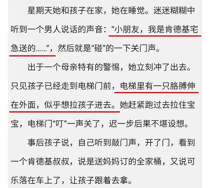 6岁乞丐街头认出妈妈，却被拒相认：我不是你妈妈，我的孩子在家！（组图） - 13