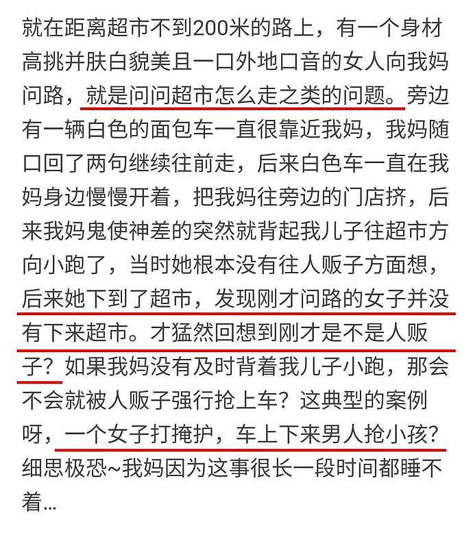 6岁乞丐街头认出妈妈，却被拒相认：我不是你妈妈，我的孩子在家！（组图） - 17