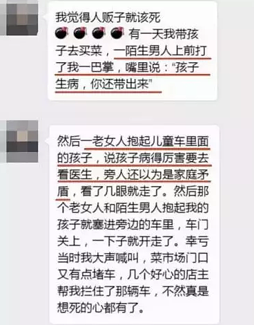 6岁乞丐街头认出妈妈，却被拒相认：我不是你妈妈，我的孩子在家！（组图） - 19