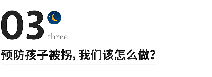 6岁乞丐街头认出妈妈，却被拒相认：我不是你妈妈，我的孩子在家！（组图） - 21