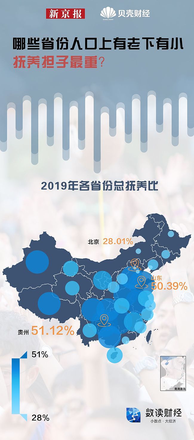 中原集团主席施永青：建议生育两个孩子后，才有权使用避孕产品（组图） - 4