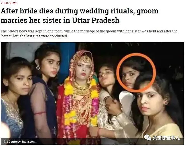 印度新娘在婚礼上去世，新郎当场迎娶新娘的妹妹…（组图） - 4