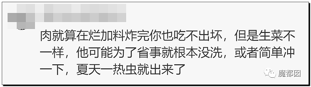 诡异！麦当劳吃出大量蛆虫事件升级吵翻！真相到底是什么