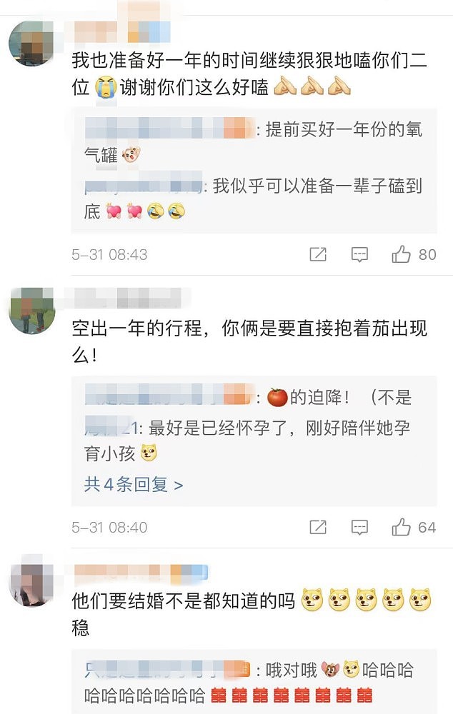 工作人员曝玄彬孙艺珍婚期，透露玄彬为迎娶女友空出明年整年档期（组图） - 7