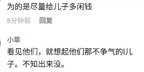 82岁李双江带梦鸽聚会，与妻合唱满脸通红，楼上楼下观众起立拍照（组图） - 9