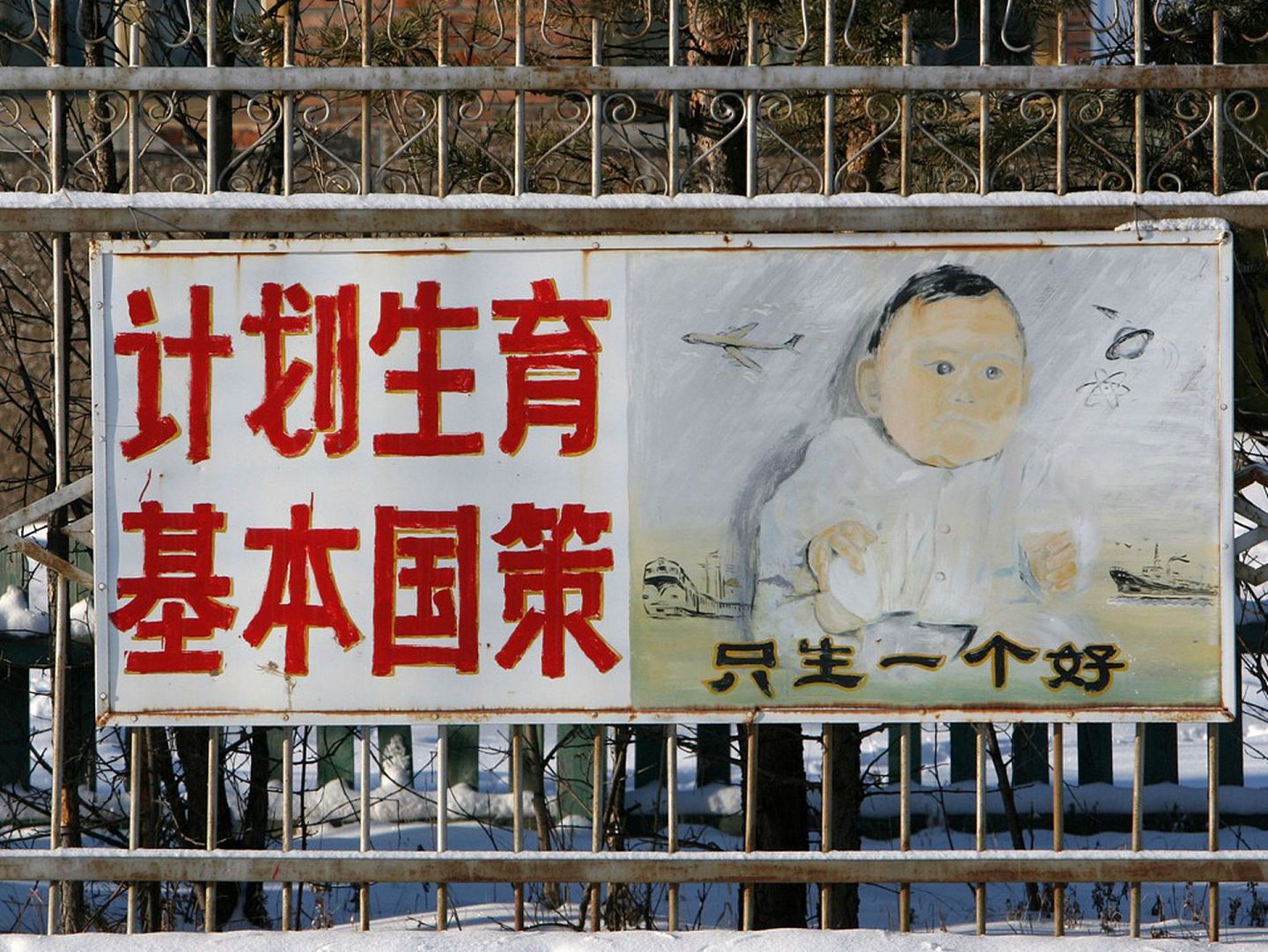中国曾长期实施计划生育政策。（视觉中国）
