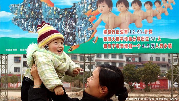 70 Jahre VR China | Einzelkind