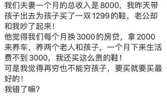 母亲跪求儿子1小时，儿子却发朋友圈炫耀：跪着的父母养不出站着的孩子！（组图） - 12