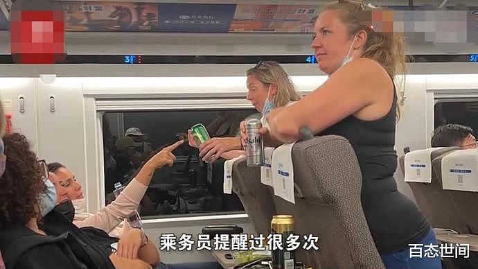 中国高铁上多名外籍乘客不戴口罩！喝酒聊天大声喧哗，乘务员多次劝阻效果不佳（视频/组图） - 3
