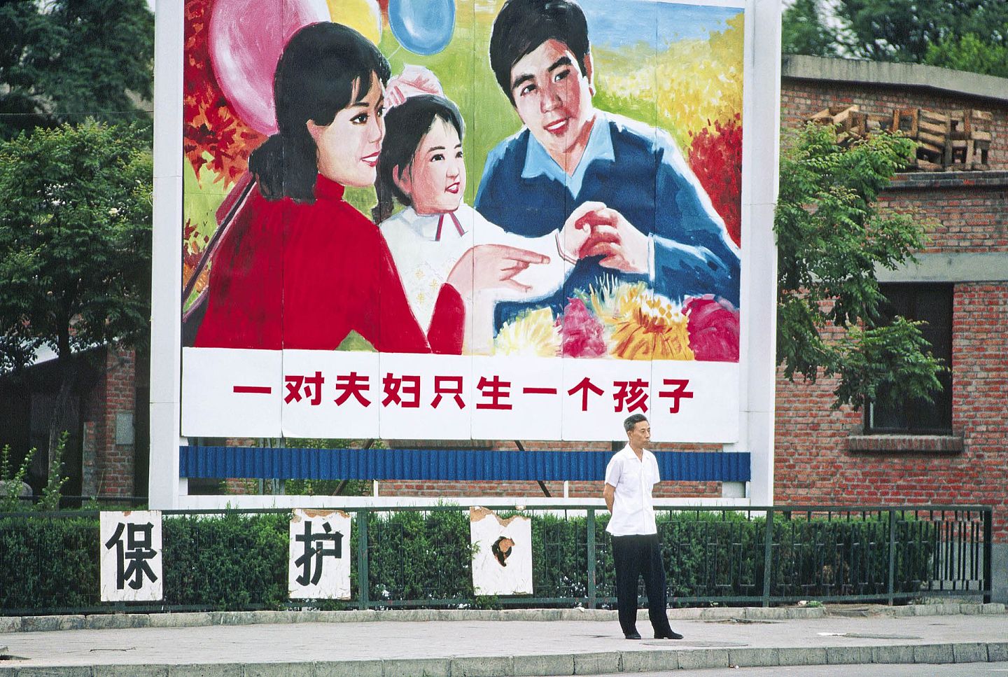 从上个世纪80年代开始，中国曾经将一对夫妇只生一个孩子的计划生育政策定位基本国策，只至2016年改为全面放开二孩政策。（Getty）