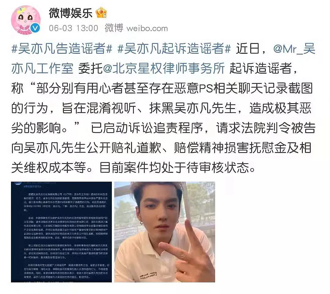 都美竹要与吴亦凡杠到底？疑似怒甩男方录音，直言愿负法律责任