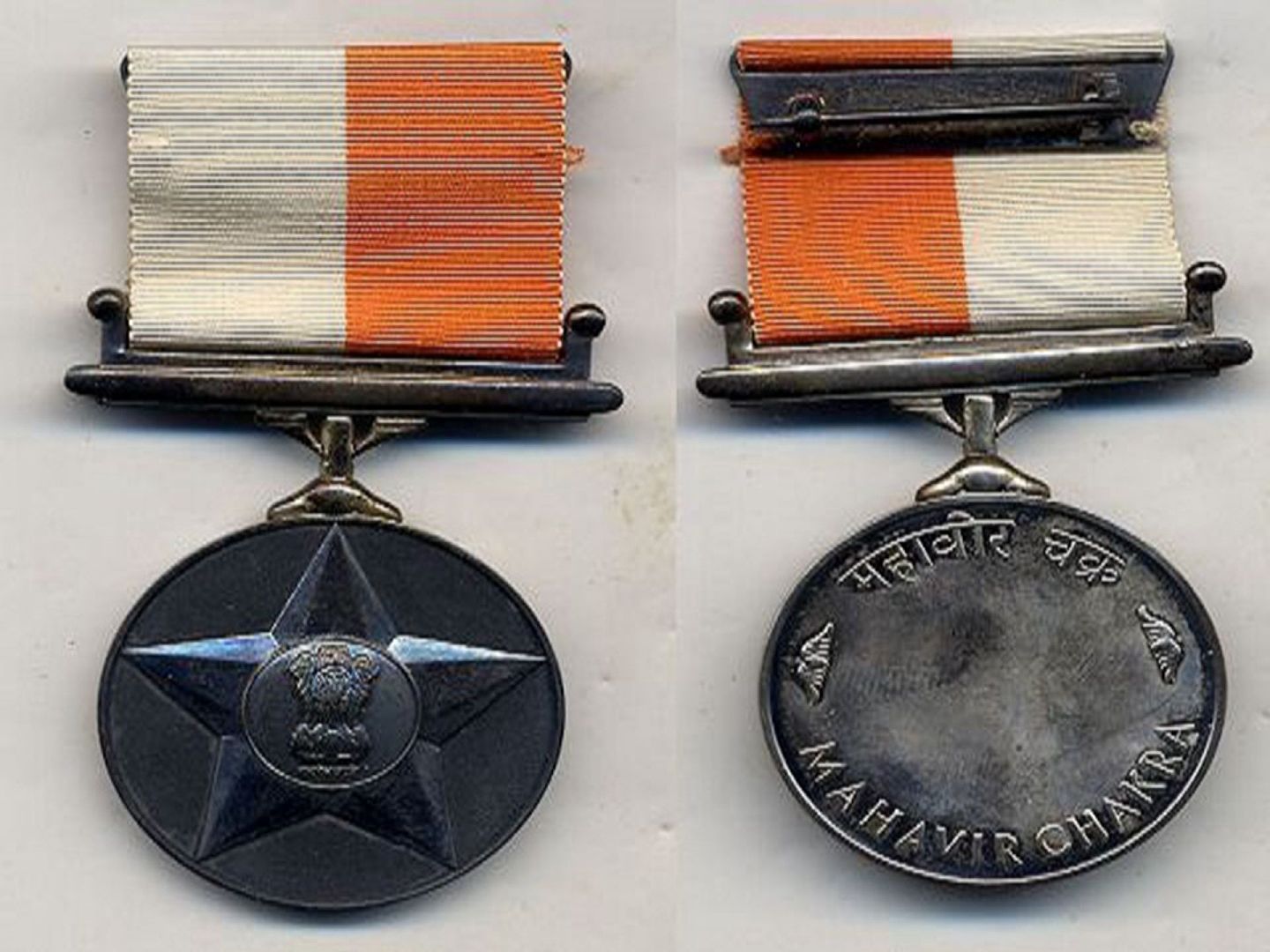 印度军队第二高等级的伟大勇士勋章（The Mahavir Chakra，MVC）。（维基百科公有领域）