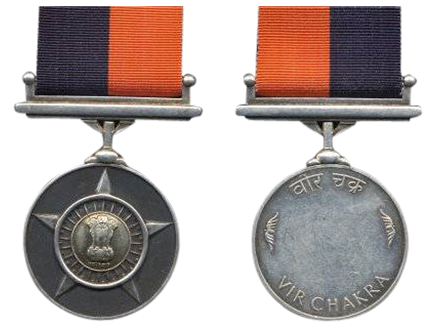 印度军队第三高等级的英勇勋章（The Vir Chakra，VC）。（维基百科公有领域）