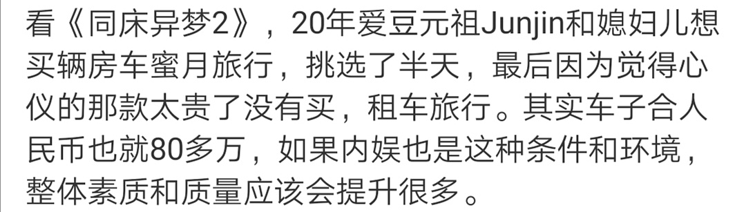 全智贤离婚乌龙意外暴露韩艺人收入？顶级爱豆连80万房车都买不起