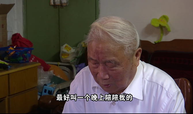 87岁中国大爷娶比女儿还年轻的保姆，给钱又给房，知情人：要被吃绝户啊！（组图） - 3