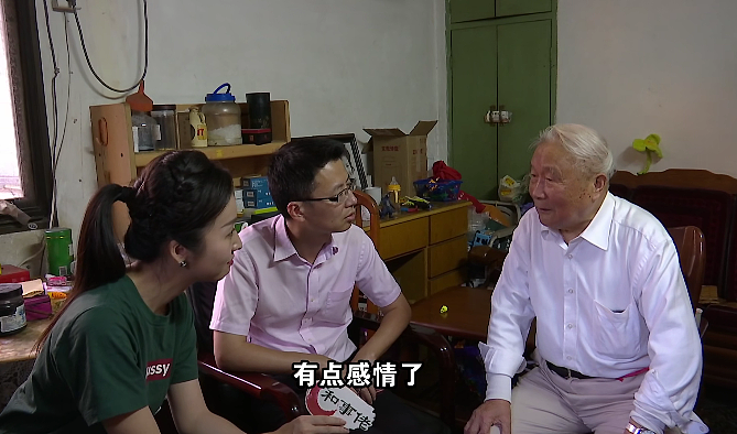 87岁中国大爷娶比女儿还年轻的保姆，给钱又给房，知情人：要被吃绝户啊！（组图） - 4