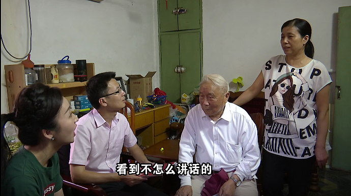 87岁中国大爷娶比女儿还年轻的保姆，给钱又给房，知情人：要被吃绝户啊！（组图） - 11
