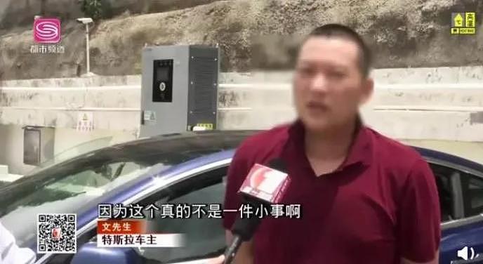 特斯拉又出事！无法开门，车主差点窒息！法务部“营业”有大V收到警告